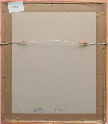 Неизвестный художник. Портрет в национальном костюме